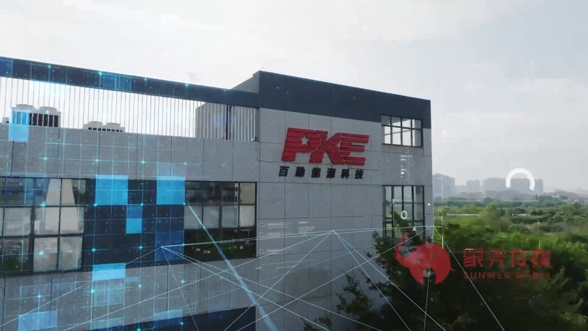 百勤能源企業宣傳片