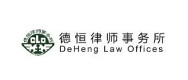 律師事務所企業宣傳片拍攝